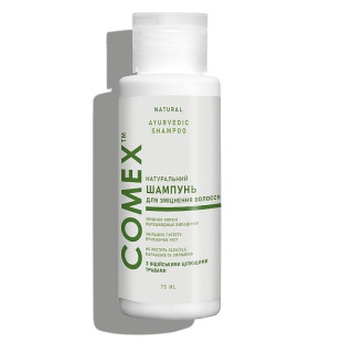 Натуральный шампунь из индийских трав для укрепления волос, ТМ Comex 75 ml Натуральный шампунь из индийских трав для укрепления волос, ТМ Comex 75 ml